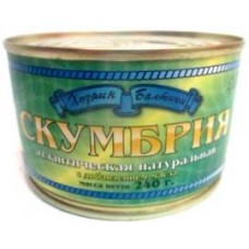 Скумбрия атл. НДМ №5 240гр (Хозяин Балтики)