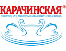 Карачинская