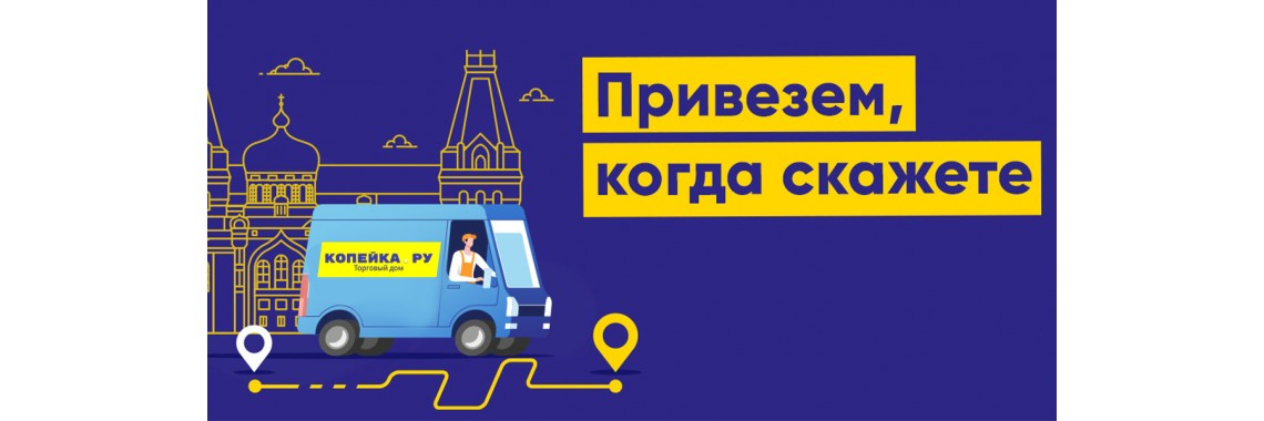 Интернет Магазин Аптеки Копейка